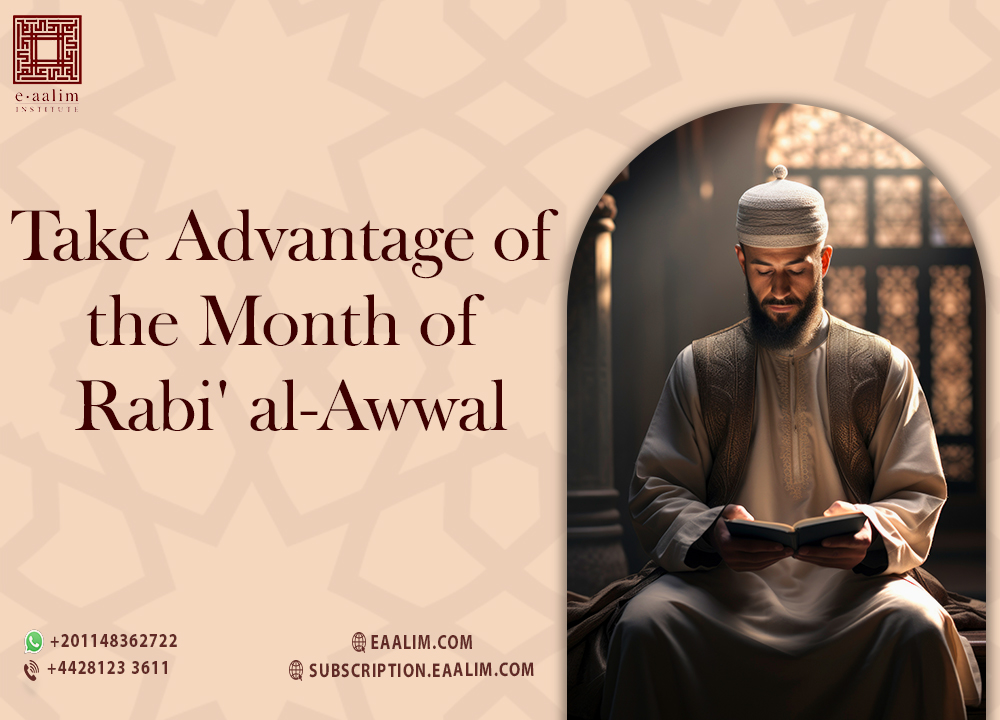 Take Advantage of the Month of Rabi' al-Awwal